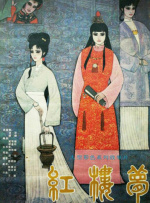 跟三上悠亚睡一晚多少钱